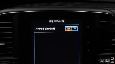 SM6 사각지대 경보시스템BSW 및 전방주차감지시스템 레트로핏 / 경남 양산