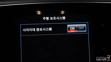 SM6 사각지대 경보시스템BSW 및 전방주차감지시스템 레트로핏 / 경남 양산