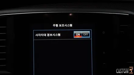 SM6 사각지대 경보시스템BSW 및 전방주차감지시스템 레트로핏 / 경남 양산
