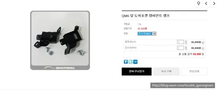 QM6  가솔린 RE 순정도어.포켓엠비언트 작업 / 경남 양산