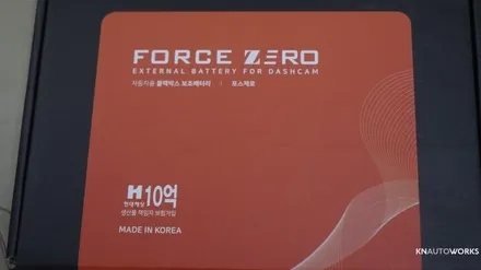 [자동차순정튜닝]펠리세이드 포스제로 보조배터리 인스톨 작업기 / 경남 양산