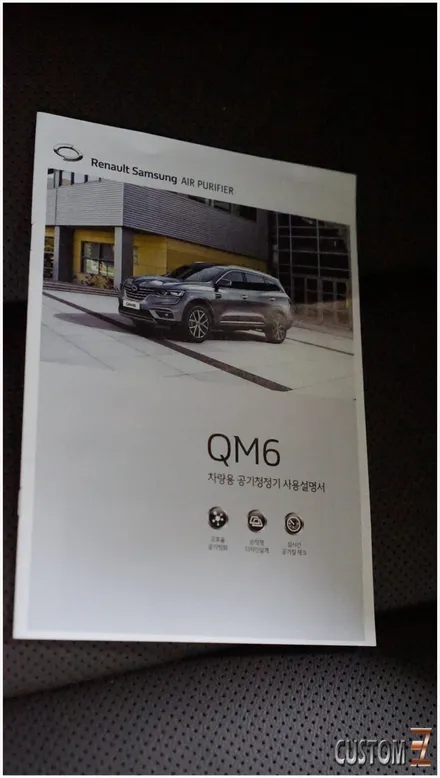 [자동차순정튜닝]QM6 순정 암레스트 공기청정기 및 순정 블로우매니저로 쾌적한 실내 환경 제공!!(Feat. 슈퍼캐퍼시터 아이파워3600) / 경남 양산