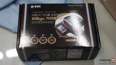 양산기어봉튜닝 쏘나타DN8 버튼기어 바로고기어봉 교체작업 / 경남 양산