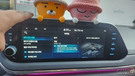 양산엠비언트 소나타DN8 순정엠비언트활성화 및 아크릴엠비언트 시공 / 경남 양산