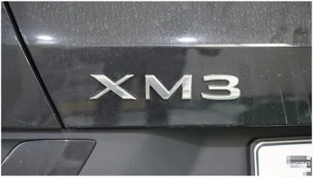 [자동차순정튜닝]XM3 오리지널 유럽 감성을 입히다!! 르노룩 아르카나로 드레스업 튜닝과 코딩까지!!(크롬 그릴 타입) / 경남 양산