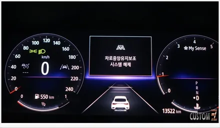 [자동차순정튜닝XM3 차로 중앙 유지 장치(LCA)로 장거리 주행이 편해지는 반자율주행시스템!!(Feat. 하이그로시 유광 필러 교체) / 경남 양산
