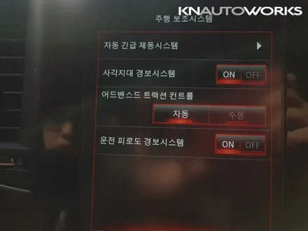 QM6 튜닝 애플 카플레이 + 자동 긴급제동 시스템 작업 / 경남 양산