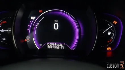 안전을 위한 투자 QM6 긴급 제동 보조시스템 시공 / 경남 양산