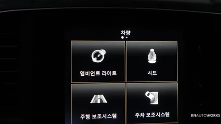 [자동차순정튜닝] 더뉴QM6 순정1열도어엠비언트 + 중앙엠비언트 인스톨 작업 / 경남 양산