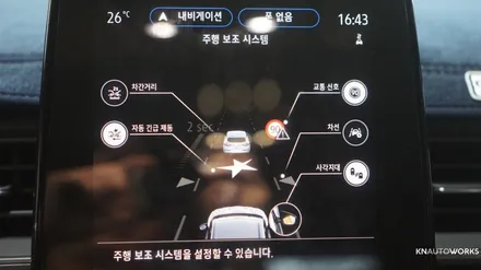 [자동차순정튜닝]XM3 풀코딩 작업기 / 경남 양산