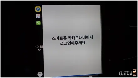 [ 자동차순정튜닝]QM6 애플카플레이 시공으로 SLINK에서 아이폰을 보다 스마트하고 안전하게 사용!!(Feat. 스마트도어) / 경남 양산