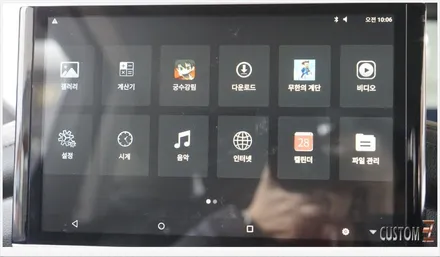 [자동차순정튜닝]XM3 안드로이드 리어 모니터 장착으로 뒷자리 동승자에게 즐거움을 더해주다!! / 경남 양산