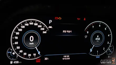 펠리세이드 디지털클러스터 풀LCD계기판 교체 / 경남 양산