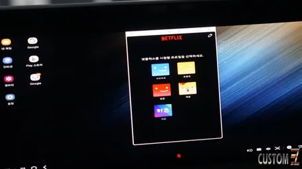 기아자동차 전기자동차 EV6 핸드폰미러링시스템 삼성덱스 시공 / 경남 양산