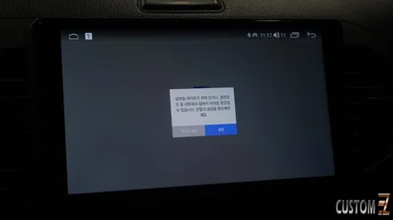양산안드로이드올인원 올뉴 모닝(JA) 카나로Q 시공 / 경남 양산