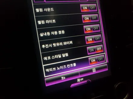 인코브(INCOBB) 경남지사 - QM6 순정 조그셔틀 및 컵홀더 작업 / 경남 양산