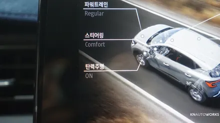 [자동차순정튜닝]XM3 풀코딩 작업기 / 경남 양산