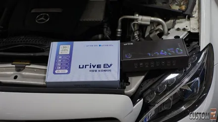 벤츠 W205 C클래스 블랙박스 및 보조배터리 설치 생활코딩 시공 / 경남 양산