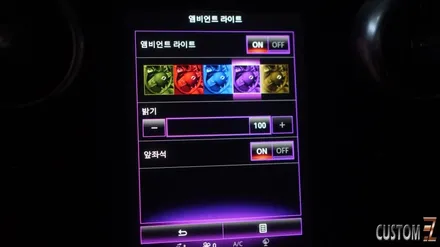 양산엠비언트 르노코리아자동차 QM6 순정연동 도어 및 데쉬보드엠비언트 시공 / 경남 양산