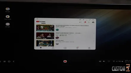 양산자동차튜닝 신형그랜저gn7 스마트폰 미러링시스템 삼성덱스 시공 / 경남 양산