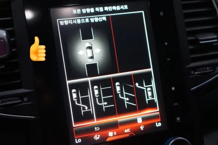 SM6 360도 주차센서 및 자동주차 작업 / 경남 양산