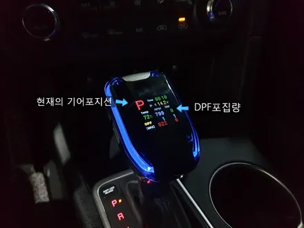 기아자동차 올뉴 스포티비QL 실내1열엠비언트+디지털기어봉 작업 / 경남 양산