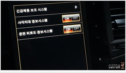 [자동차순정튜닝]뉴QM6 순정 자동 긴급제동 시스템으로 안전을 위한 필수 옵션과 조그셔틀의 편리성으로 스마트한 튜닝!!(Feat. 순정 블로우매니저) / 경남 양산