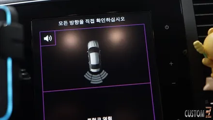 SM6 안전운전도우미 사각지대경보시스템(BSW) 전방주차감지시스템 작업 / 경남 양산