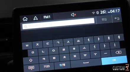 르노코리아 XM3 순정용품 8인치 멀티네비게이션 설치 / 경남 양산