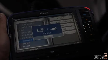 펠리세이드 디지털클러스터 풀LCD계기판 교체 / 경남 양산