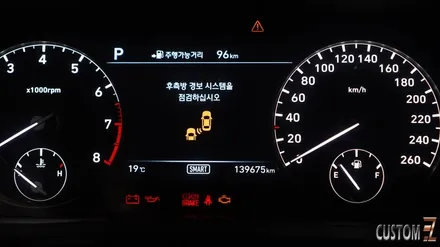 양산자동차순정튜닝 EQ900 순정 후측방경보시스템(사각지대감지) 시공 / 경남 양산