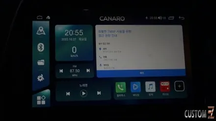 양산안드로이드올인원 넥스트 스파크 카나로 XPLUS 시공 / 경남 양산