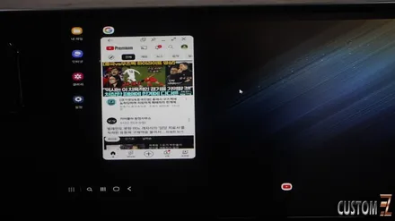 양산자동차튜닝 신형그랜저gn7 스마트폰 미러링시스템 삼성덱스 시공 / 경남 양산