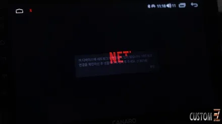 양산안드로이드올인원 올뉴 모닝(JA) 카나로Q 시공 / 경남 양산