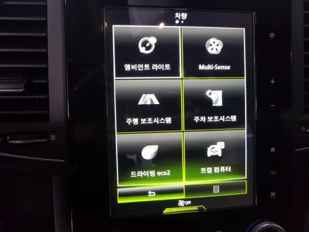 인코브(INCOBB) 경남지사 - QM6 순정 조그셔틀 및 컵홀더 작업 / 경남 양산