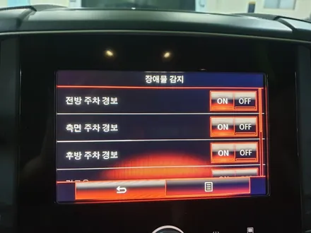 QM6 전방주차감지기+사각지대(측후방경보) 인스톨 작업 / 경남 양산