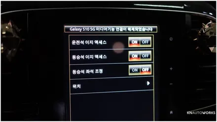 [자동차순정튜닝]QM6 이지억세스로 가장 편안한 운전 자세를 도와주는 메모리 시트 튜닝!! / 경남 양산