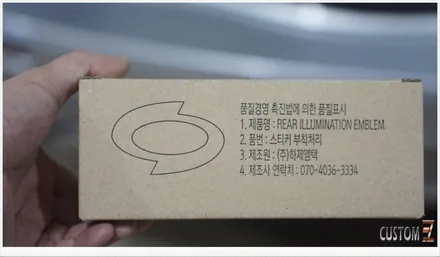 [자동차순정튜닝]뉴QM6 조그셔틀 및 리어 LED 엠블럼으로 SLINK의 편의성과 차량 익스테리어 드레스업 효과!! / 경남 양산
