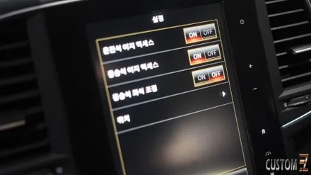 QM6 순정통풍시트 및 메모리시트 시공 / 경남 양산