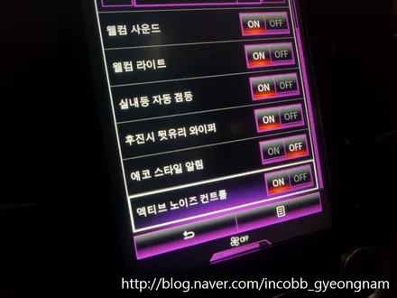 인코브(INCOBB) 경남지사 - QM6 조그셔틀 및 RENAUT KOLEOS 컵홀더 작업 / 경남 양산