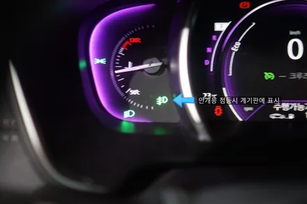 SM6 순정퓨어비전 및 잘못작업된 안개등 순정화 작업 / 경남 양산
