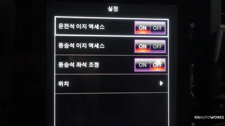 [자동차순정튜닝]QM6 조그셔틀 인스톨 작업기 / 경남 양산