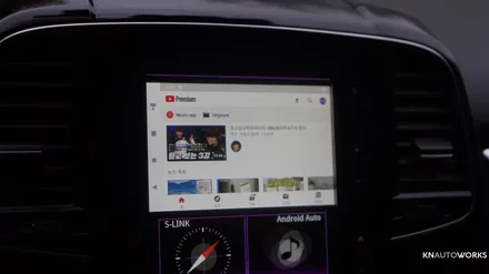 [자동차순정튜닝]신제품 출시예정 안드로이드 오토 셋탑 / 경남 양산
