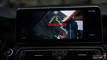 BMW 528i F바디 안드로이드올인원 및 코더스엠비언트 시공 / 경남 양산