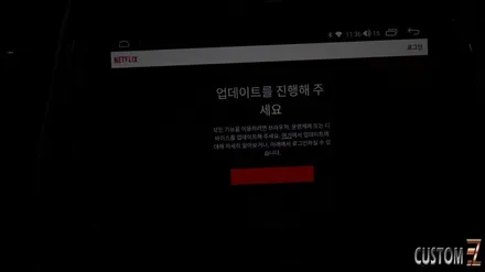 QM3 잦은고장 순정네비모니터 안드로이드 올인원 교체작업 / 경남 양산