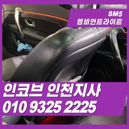 SM5엠비언트 2026년 신년엔 감성부터 바꿔보세요 / 김포 고촌읍