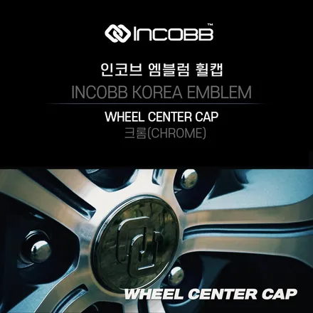 스포티지r 인코브 엠블럼 한번 바꾸고 나면 기아 엠블럼은 안보인다면서요? / 김포 고촌읍