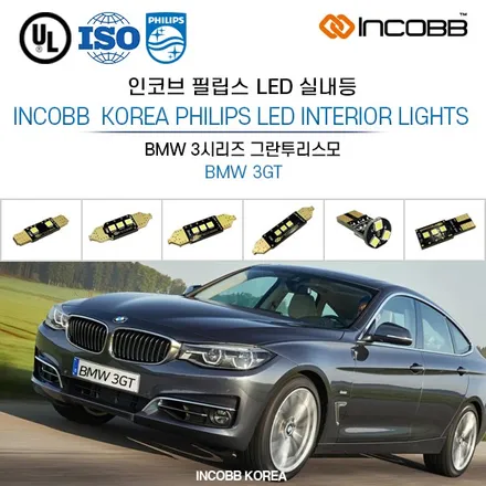 [인코브 정품] BMW X6 실내등 풀패키지로 실내 감성 완전 신형으로 바꾸는 법 알려드릴께요! / 김포 고촌읍