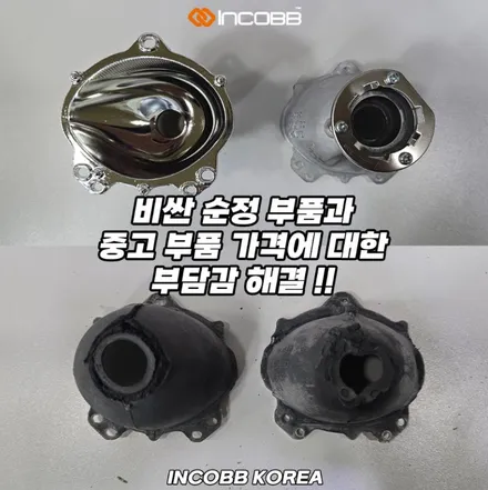 그랜저hg 미등에 전조등 광도까지, 검사 두 개 걸렸다면 / 김포 고촌읍