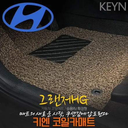 그랜저HG 아이라인 써클아이 눈썹등 미등 수리 전문가를 만나면 걱정 없죠? / 인천 김포 의왕 광명 안산 군포 안양 의왕 수원시흥 / 김포 고촌읍
